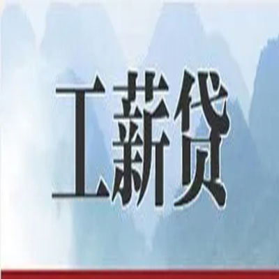 正宁公积金负债整合怎么办理，公积金贷款的负债率