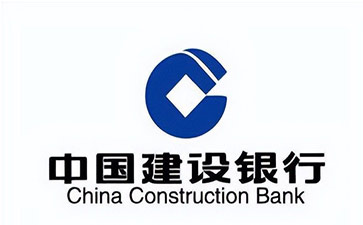 正宁建设银行信用贷款需要什么条件？建行信贷办理流程和注意事项！