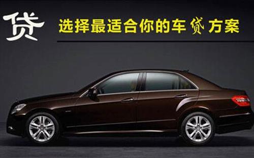 正宁珠海不押车抵押贷款公司电话